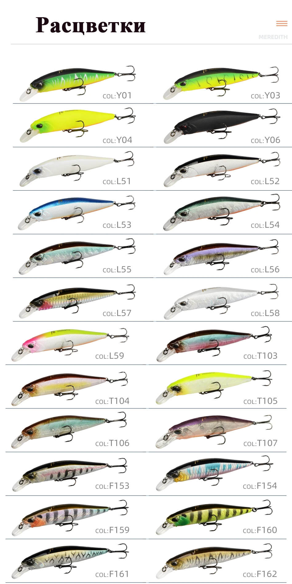 Копия DUO REALIS JERKBAIT расцветки 25