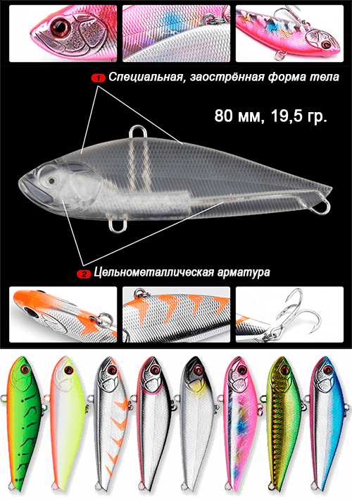 Копия ZipBaits ZBL vib