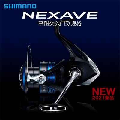 SHIMANO NEXAVE 2023