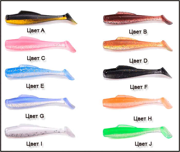 Копия Zman Minnowz цвета