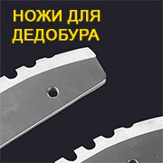 Ножи для китайского ледобура абзац