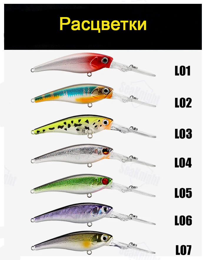 Копия Jackall Soul Shad расцветки