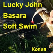Щука на копию Lucky John Basara Soft Swim