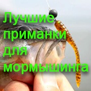 Окунь на приманку для мормышинга Tipsy 30 мм