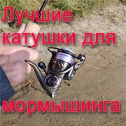 Лучшие катушки для мормышинга с AliExpress фото